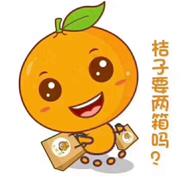 临海市先勇鲜水果甄选