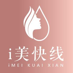 红彤彤i美快线·绮妆名媛会(宜春店)