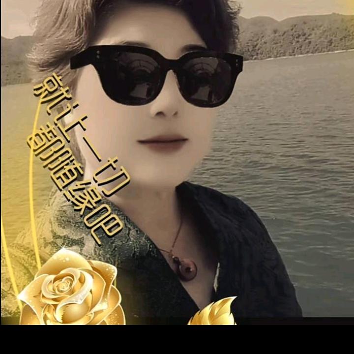 华丽转身