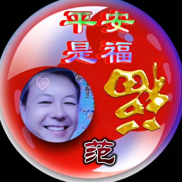 快乐明哥戏曲分享