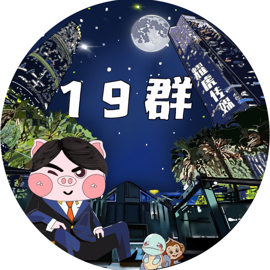 岳云鹏赤水分鹏