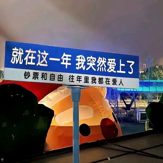 鲜