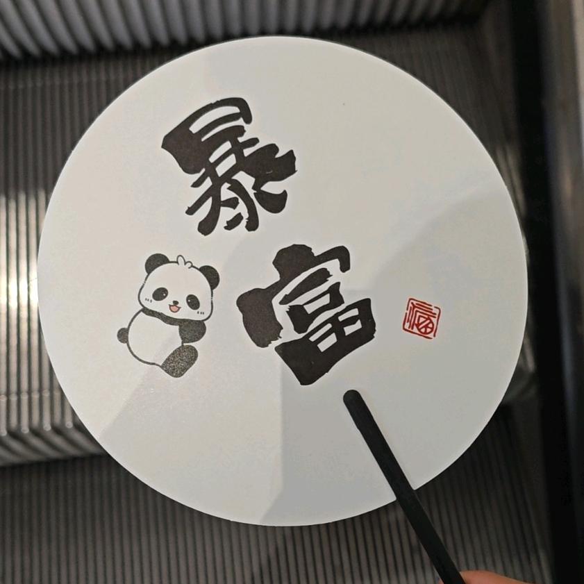 星子📚🌏
