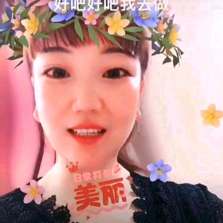 优雅
