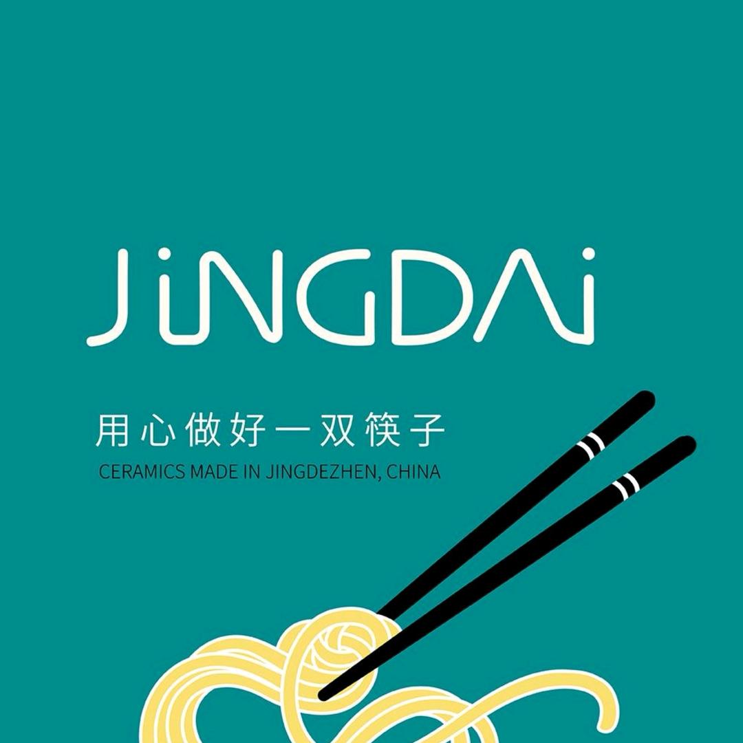 景德镇陶瓷