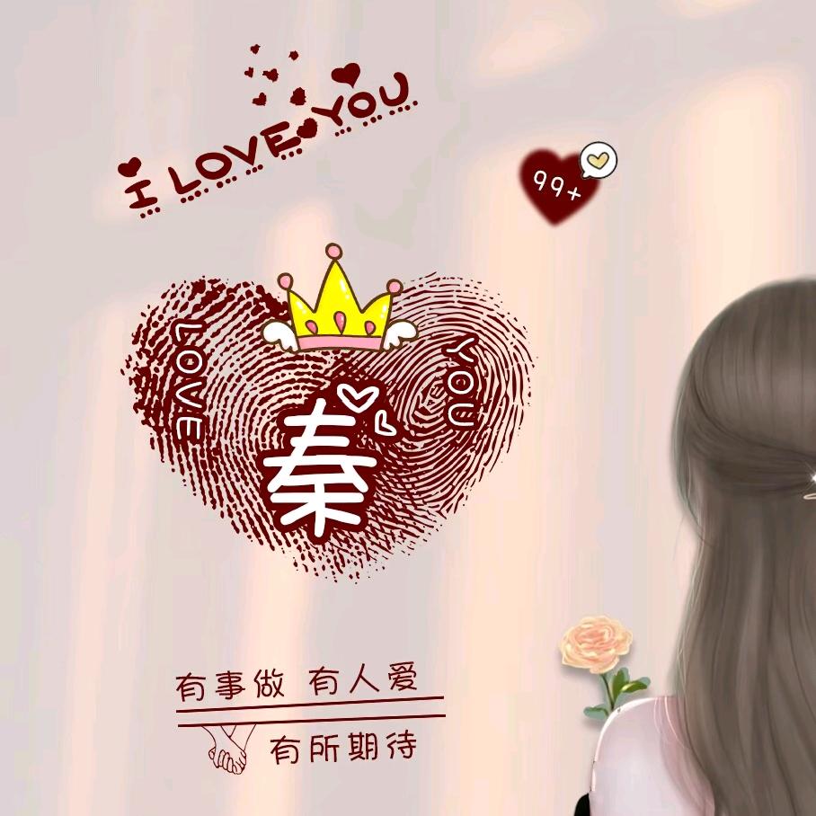 找到一块宝（我要你做我的宝，心尖上了宝）