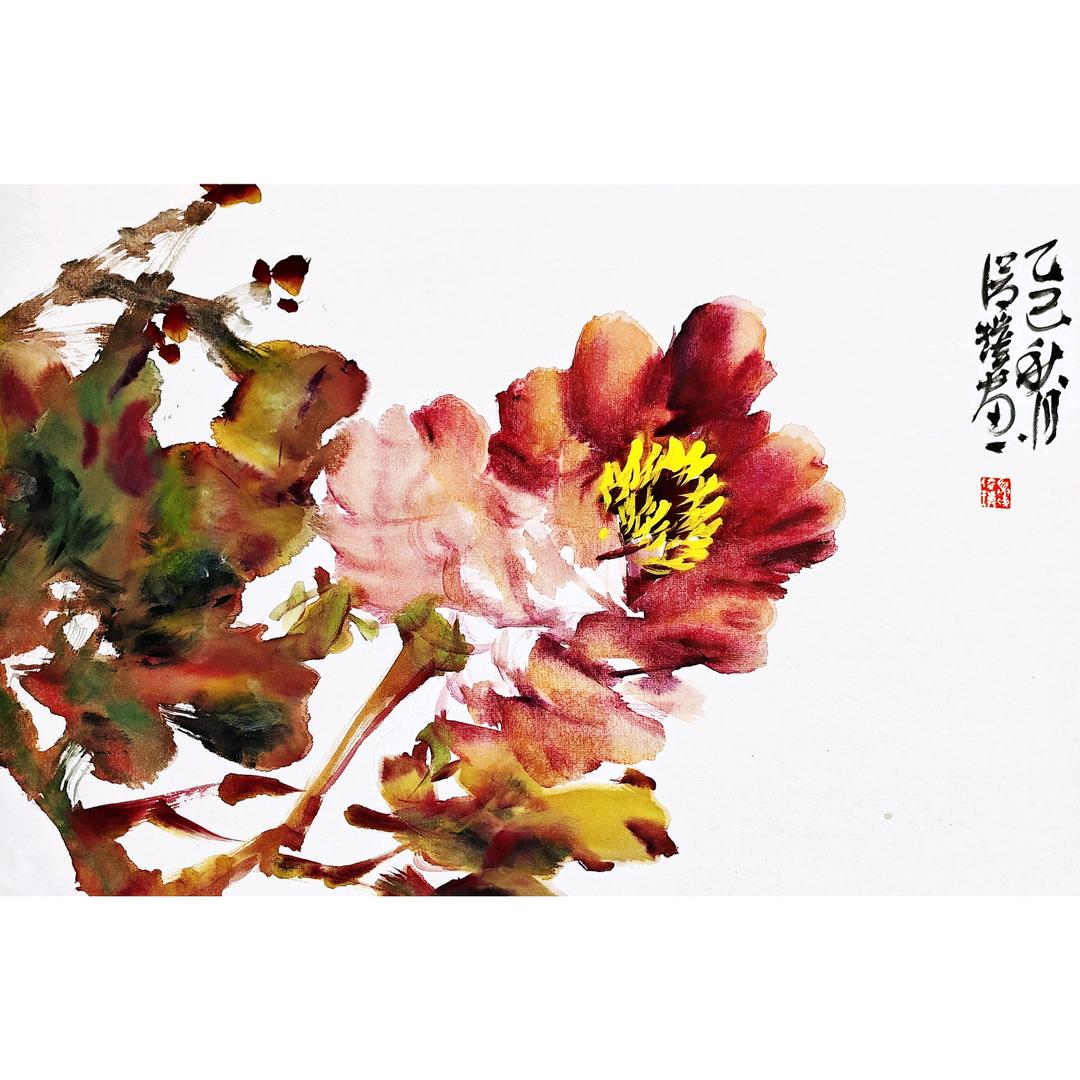 亿点画画（夏俊璞老师教国画）