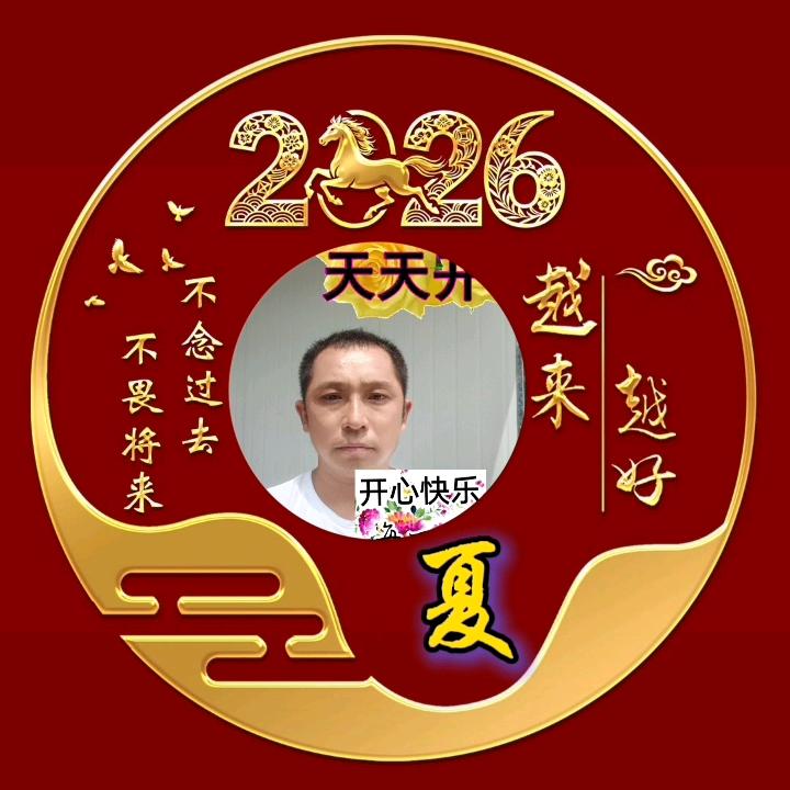 云南山歌传万家