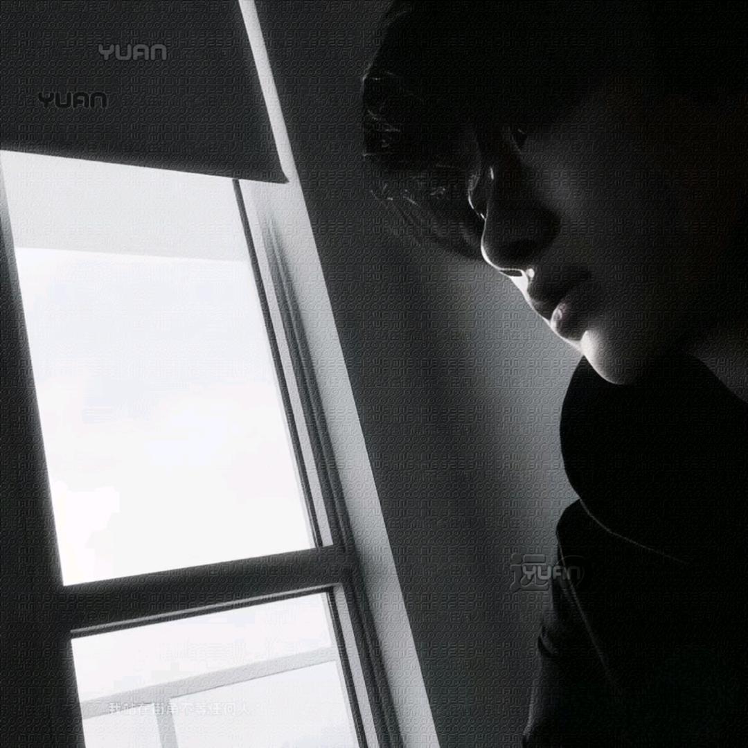 明秋