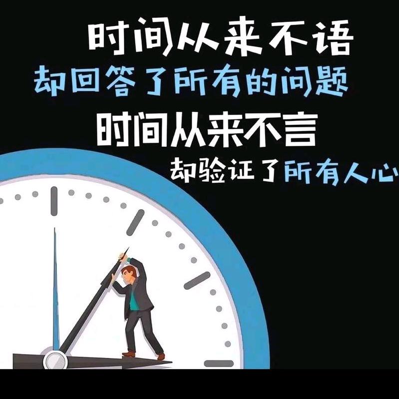 各安天涯