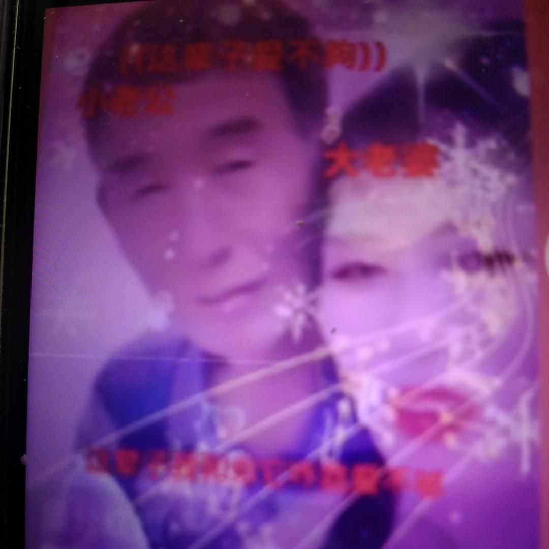回忆!
