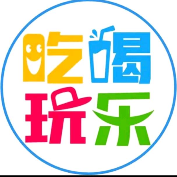 吃喝玩乐团购达人