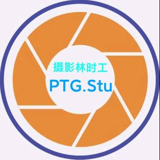 摄影林时工