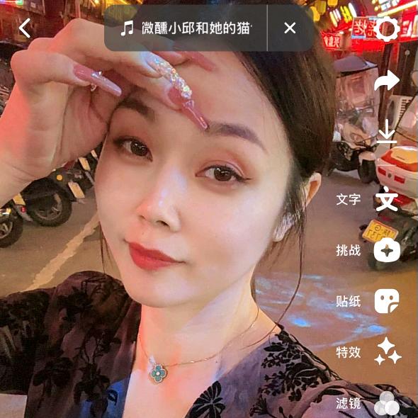 艾米······