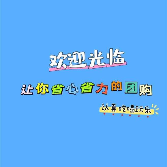 海口龙华优静夏百货商行