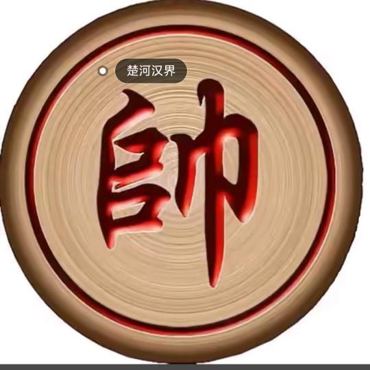 马大车