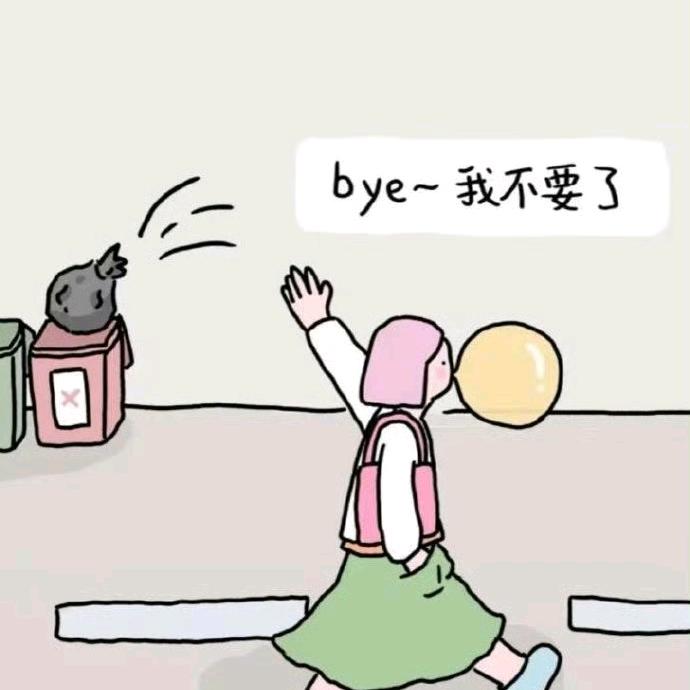 哆啦 A梦的口袋