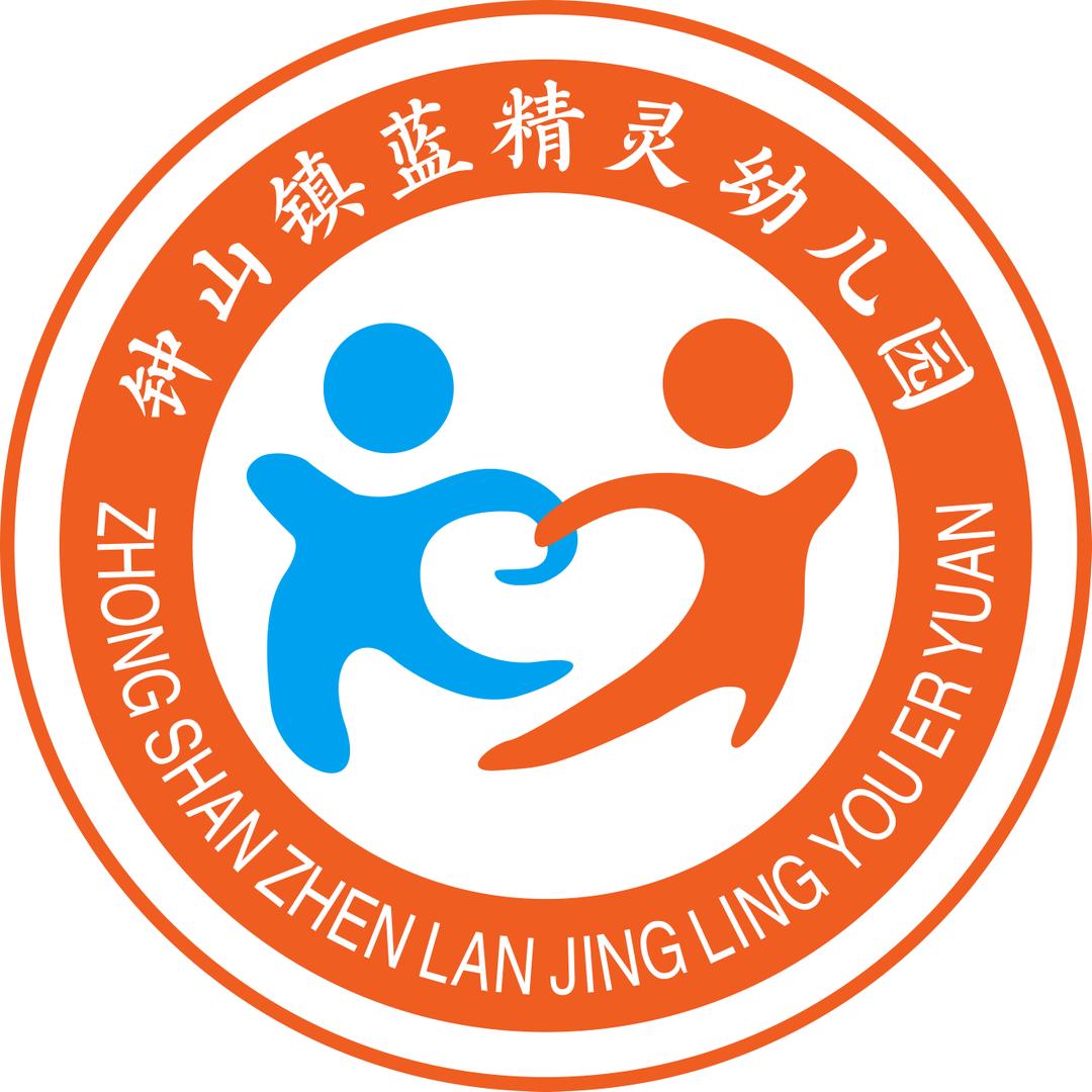 钟山镇蓝精灵幼儿园
