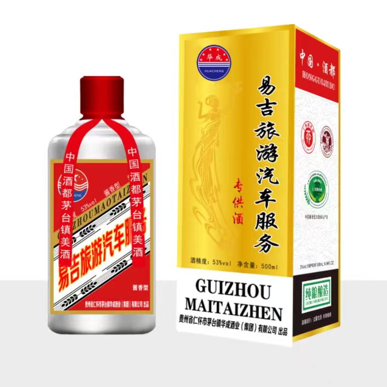 快乐王子！