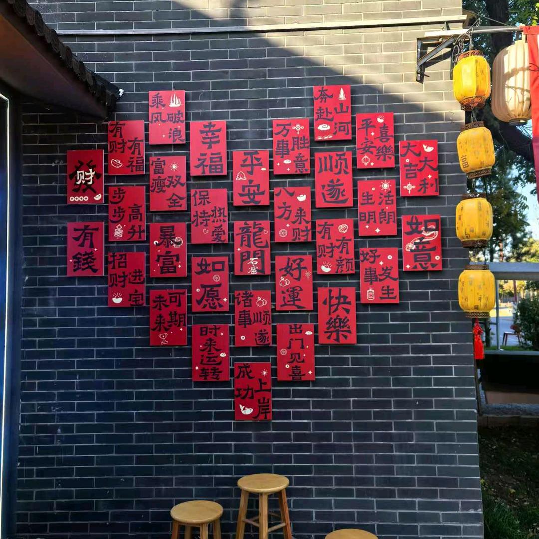 ❀͜͡💓⃨⃰多财এ多亿᭄