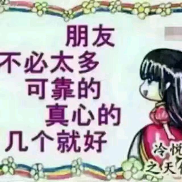 不懂我