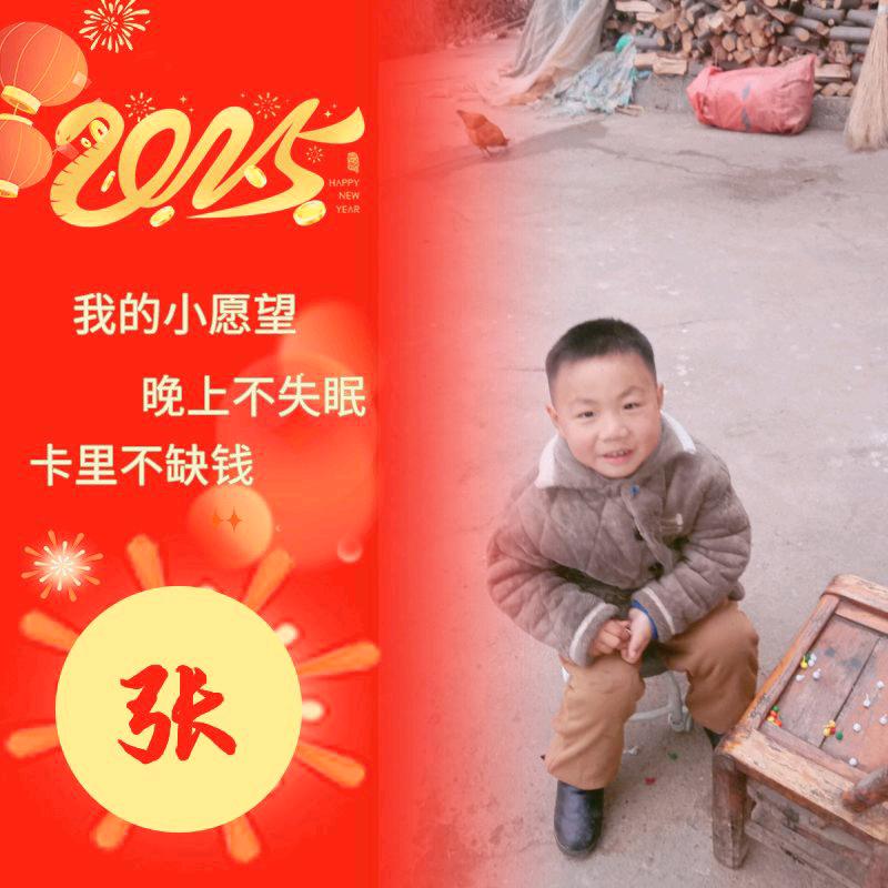 ꕥ᭄小财💞哥ꦿᩚ࿐²⁰²⁵