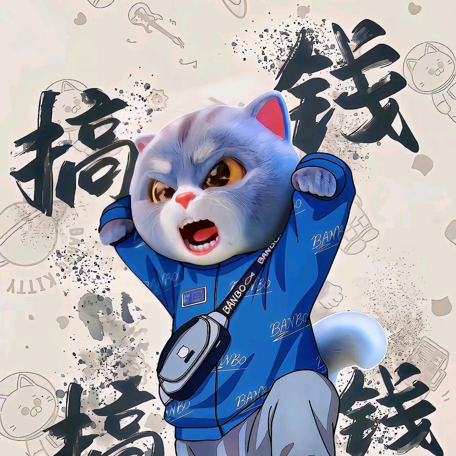 阿泽心里话