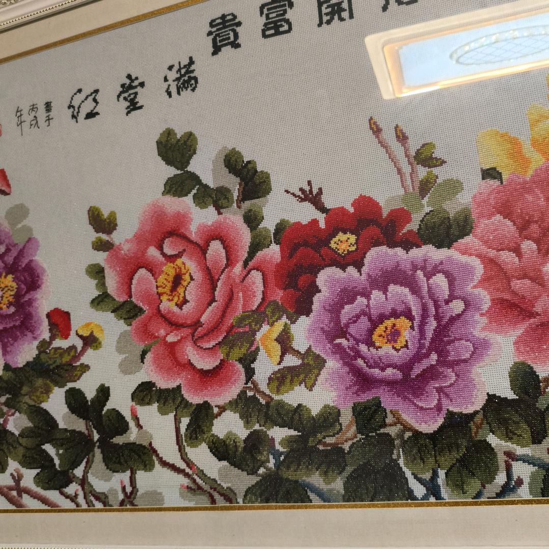 天天快乐