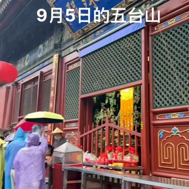 神医赐福，风水大师