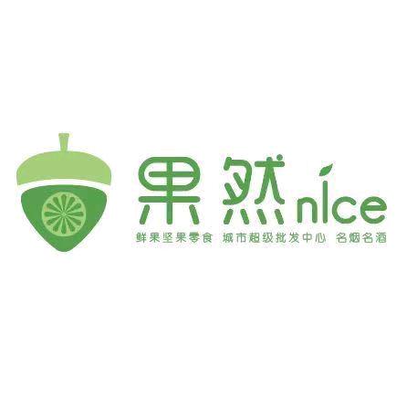 果然nice