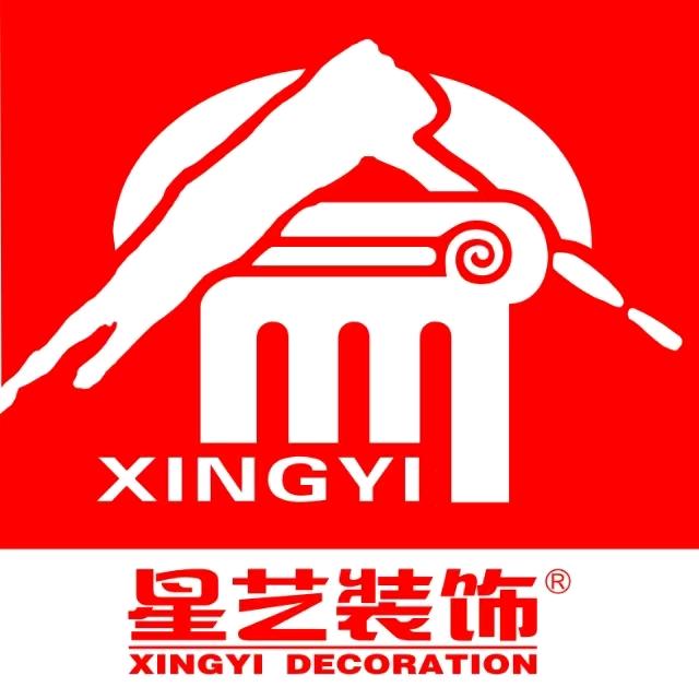 琼海星艺装饰有限公司