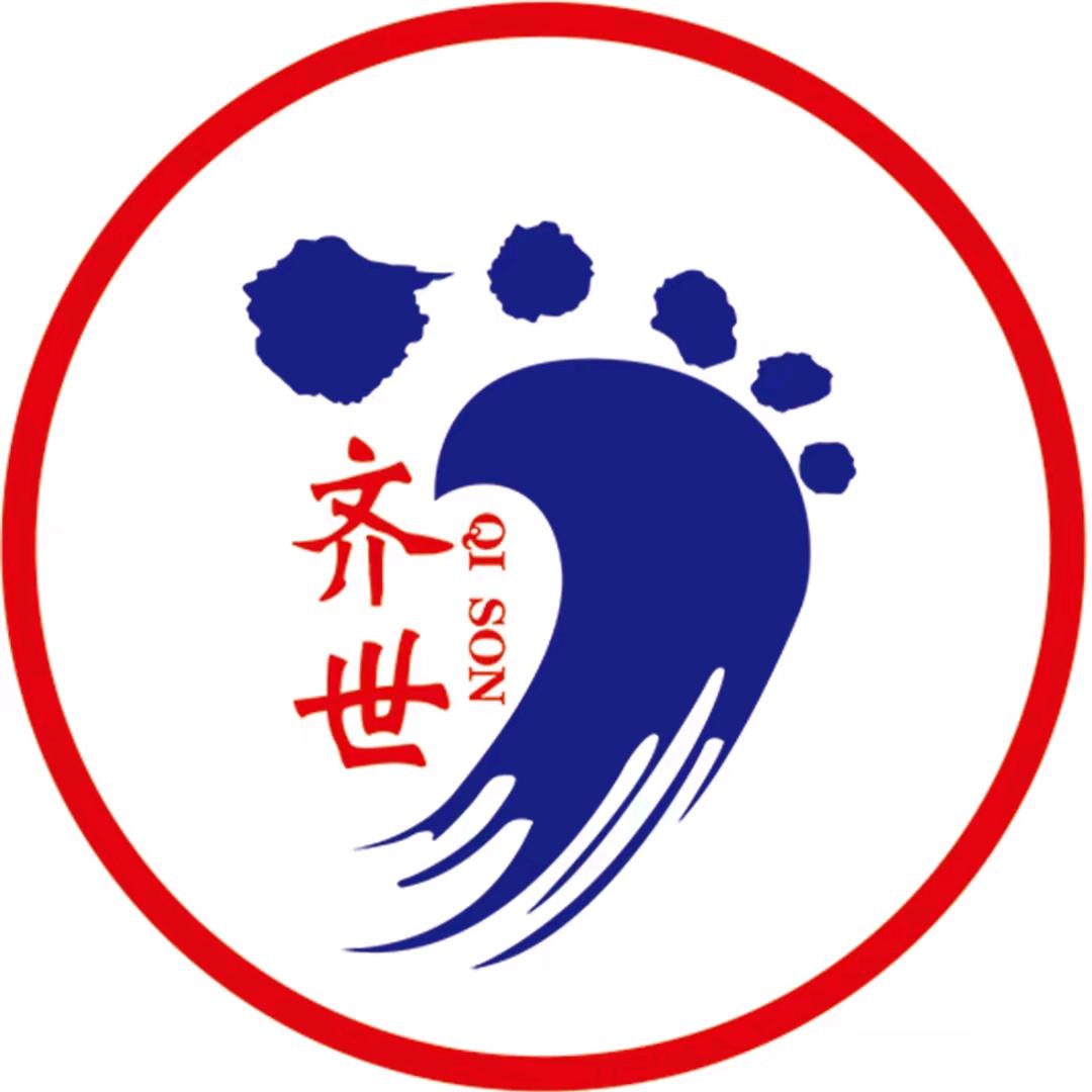 齐世修脚堂