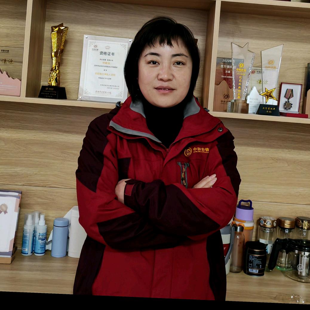 涞源中和农信—吕导儿