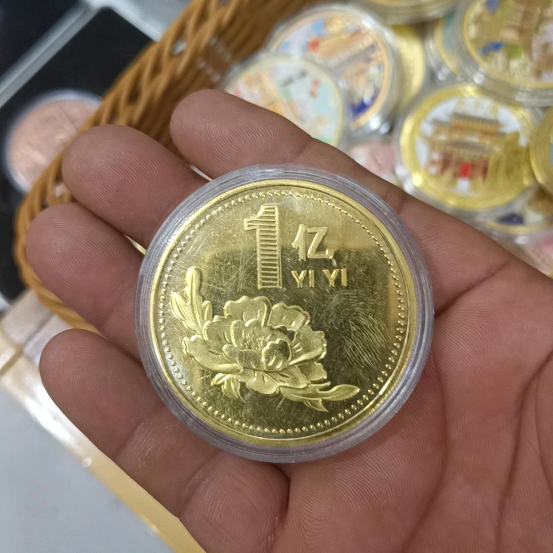 三哥