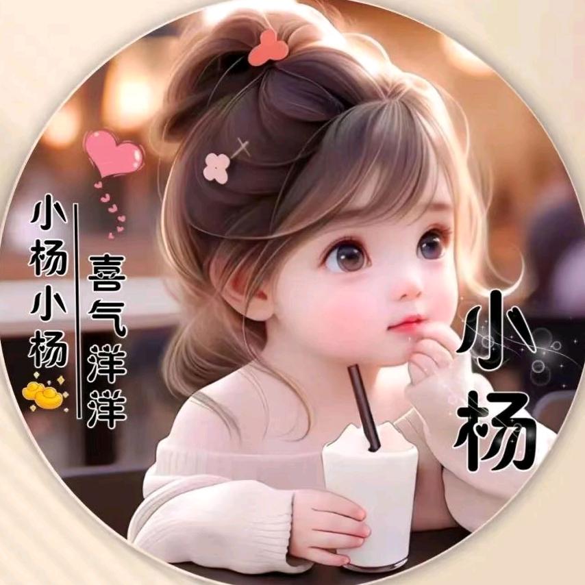 七月小羊