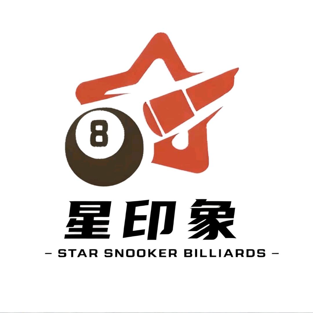 星印象桌球棋牌俱乐部