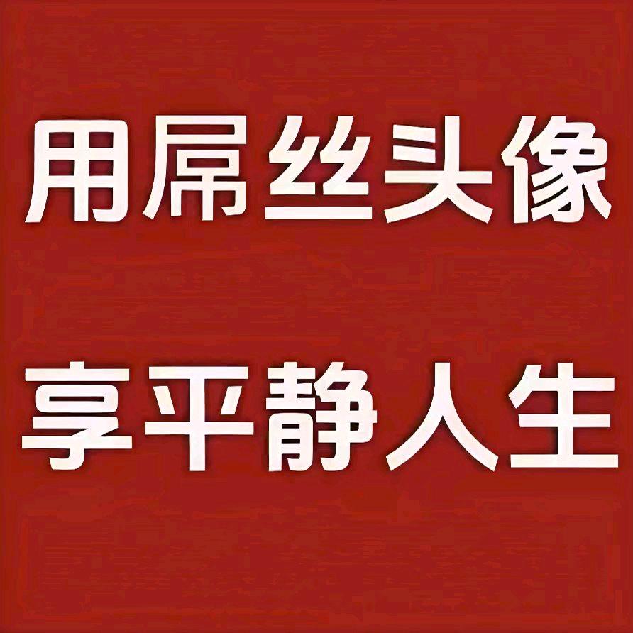 祈