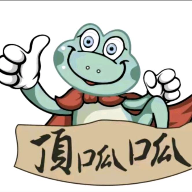 顶呱呱琳姐