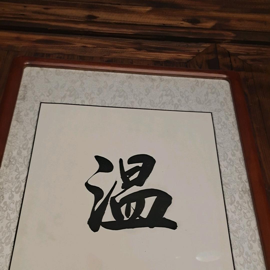 中宁