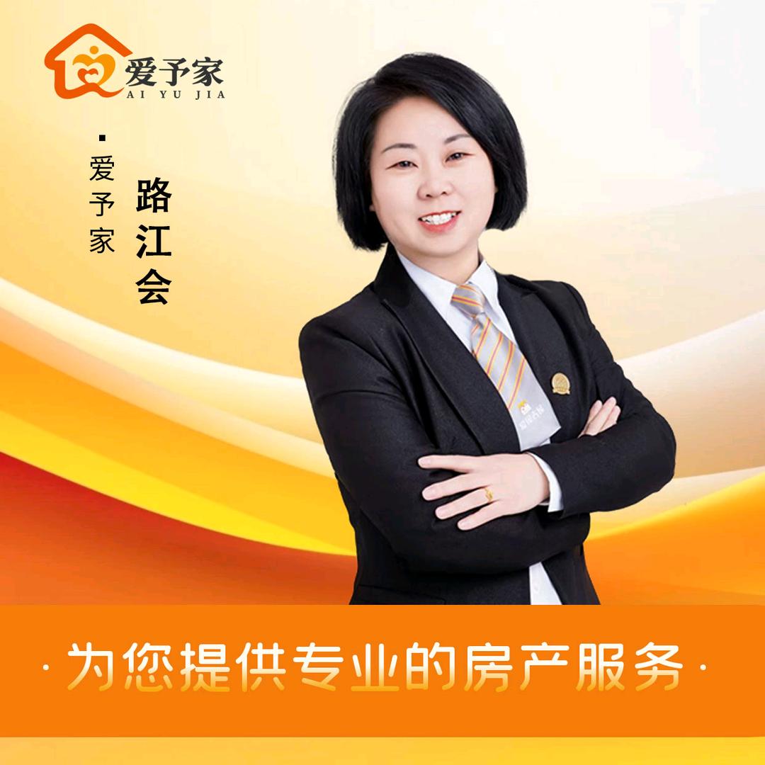 卖 买房子找小慧