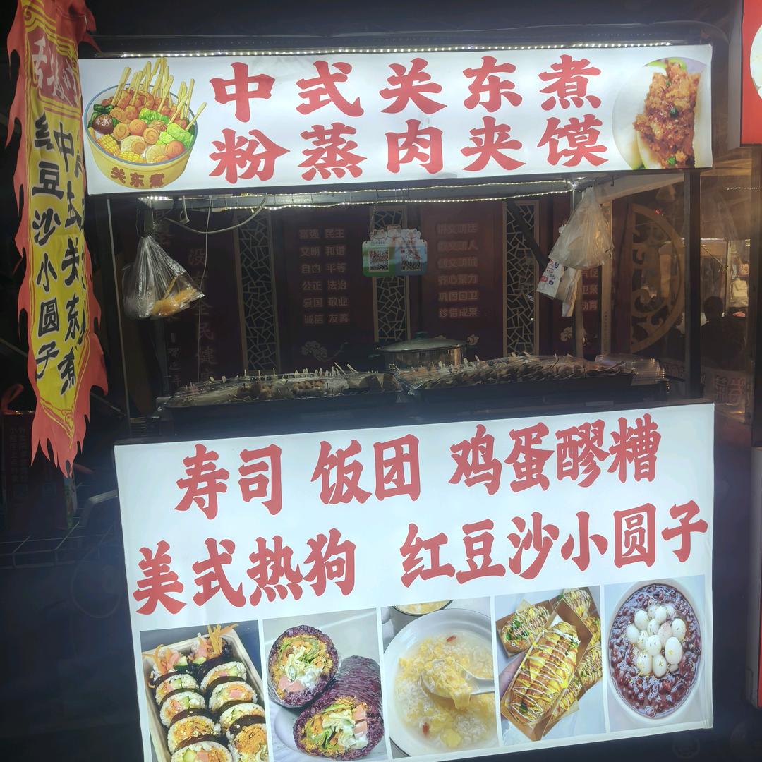 金猪猪♡💌♡（高价回收报废车）