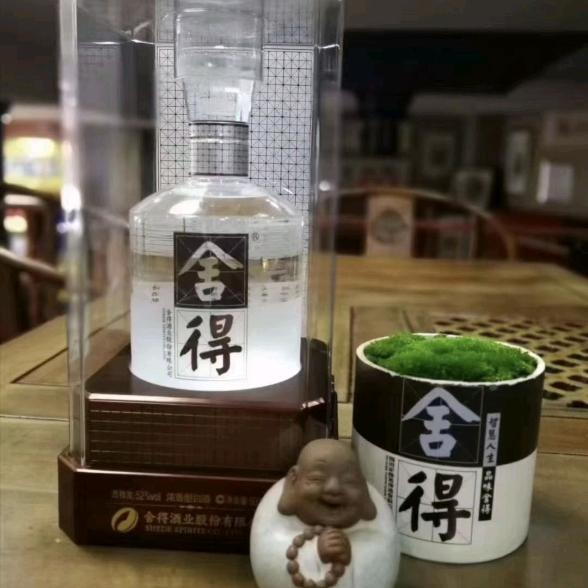 橘生淮北则为枳