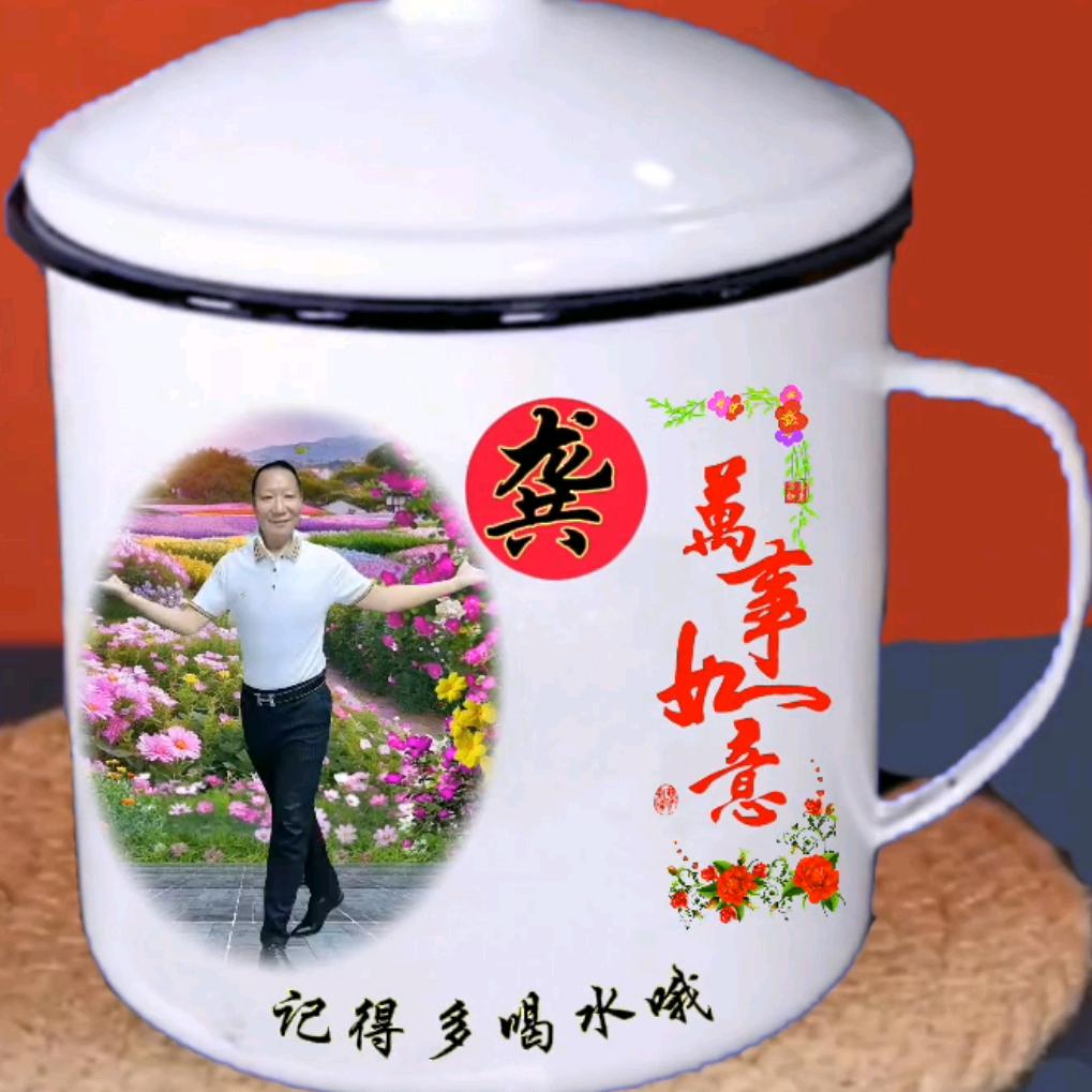 平安好