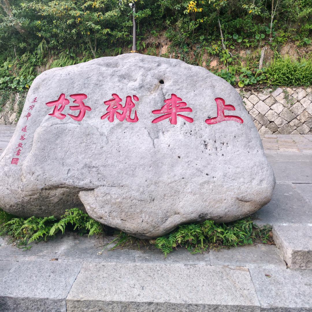 风尚生活小铺78B