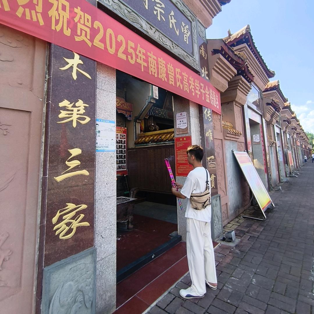是山仔鸭。😉
