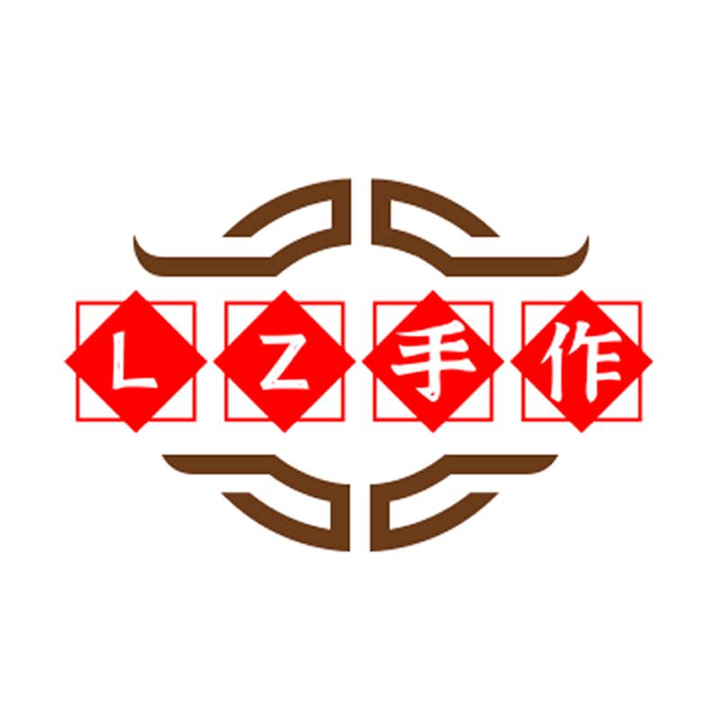 LZ文具店