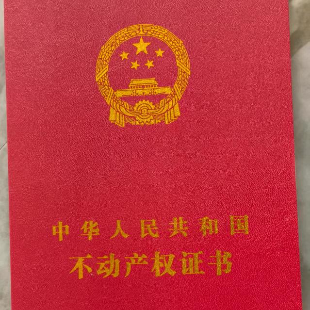 瓦房店房产小赵