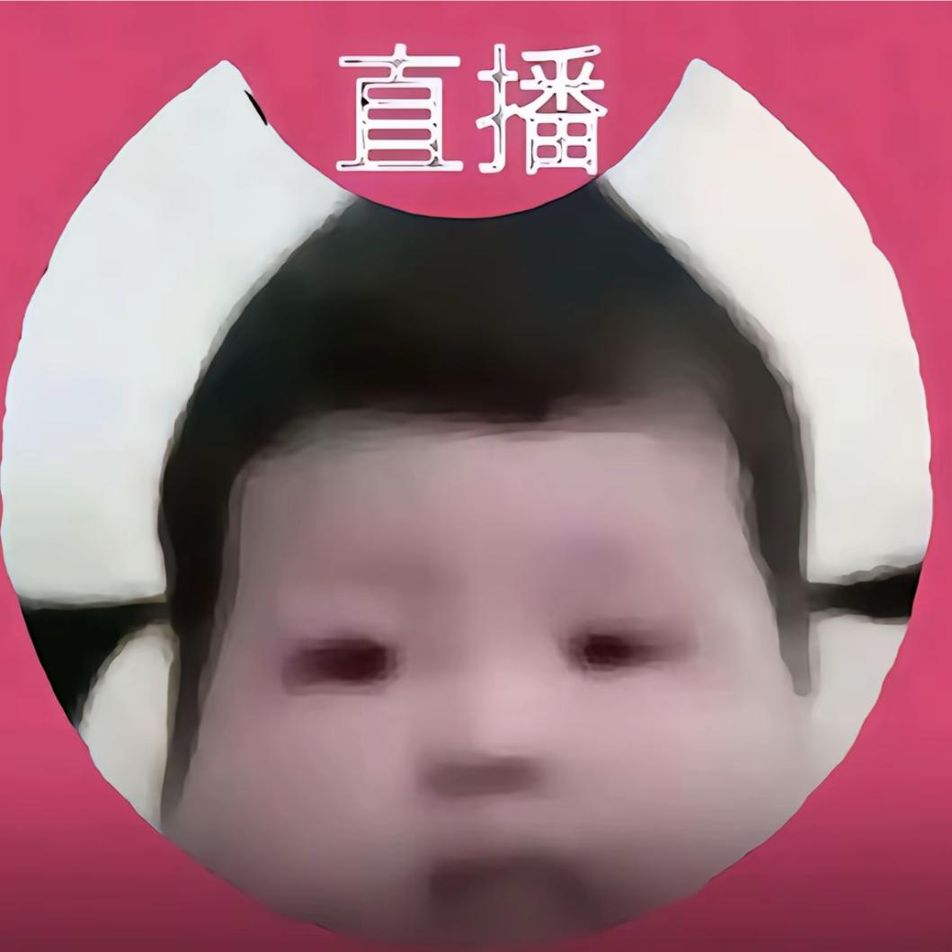 xin