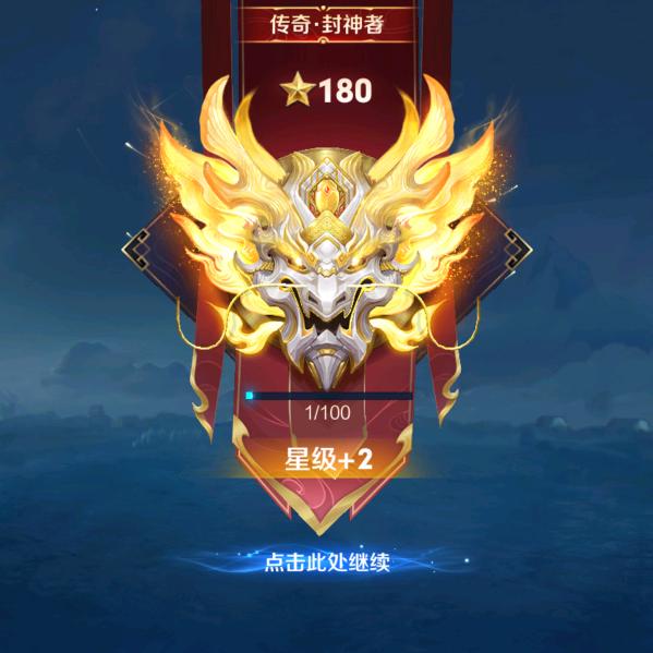 @广东靓仔（王者）