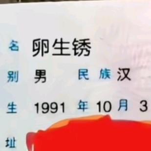 男酒鬼